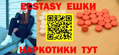 амф Беслан