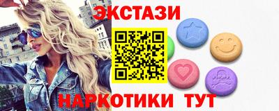 амф Беслан