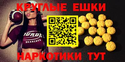 ECSTASY Балашиха