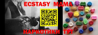 амф Беслан