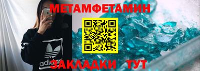 герыч Балаково