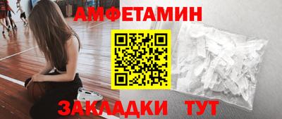 COCAINE Волжский