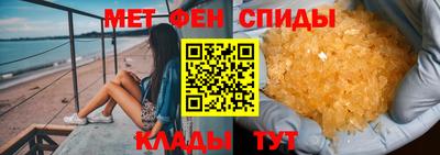 амф Беслан