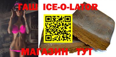 герыч Балаково