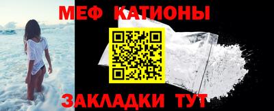 метамфетамин Гай