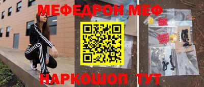 амф Беслан