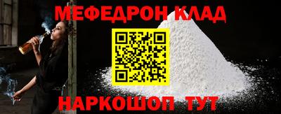 амф Беслан