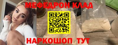 MDMA Premium VHQ Волгодонск