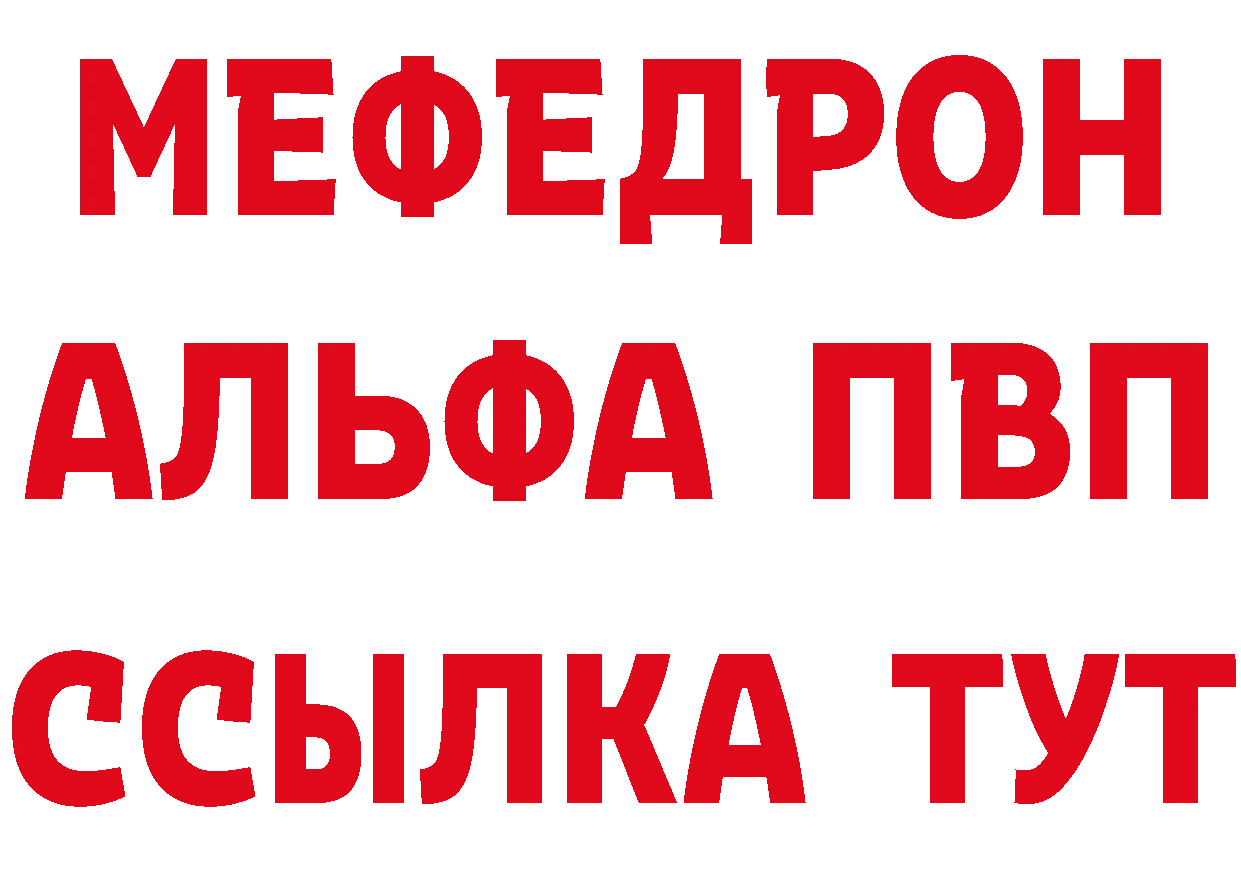 ГАШ Изолятор как войти дарк нет KRAKEN Видное