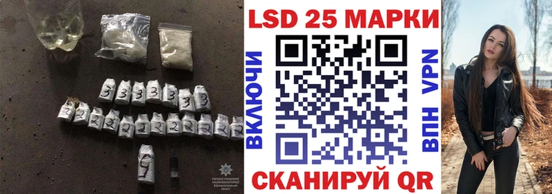 ЛСД экстази ecstasy  кракен ТОР  Видное 