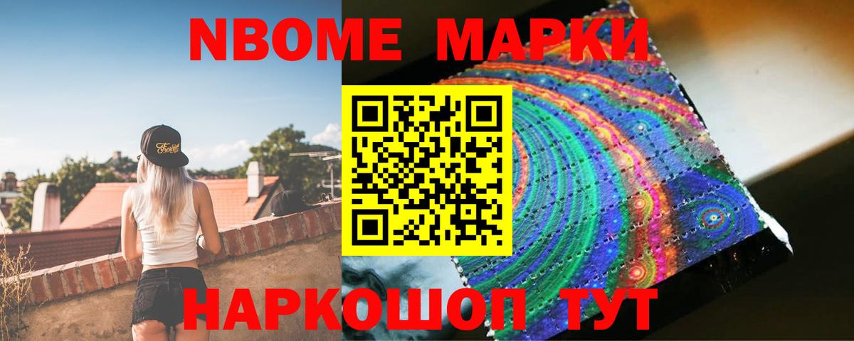 ЛСД экстази  Видное  LSD-25 экстази ecstasy 