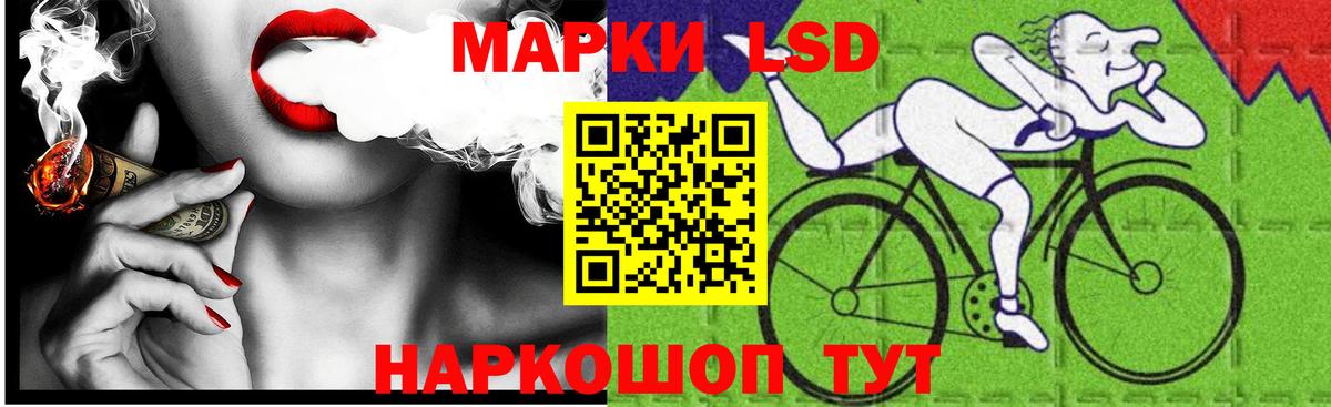 Codein Видное