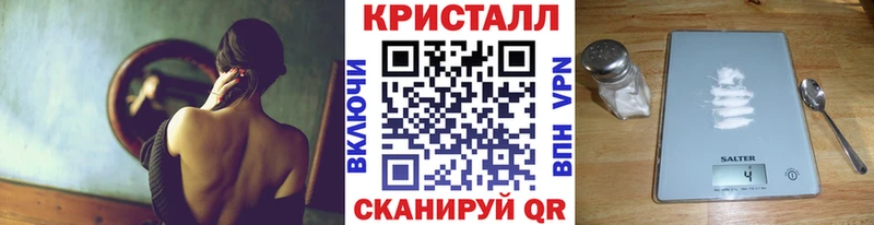 Метамфетамин винт  Видное 