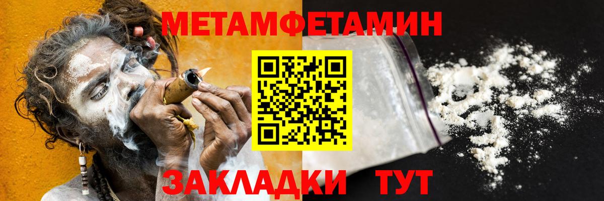 Метамфетамин витя  Метамфетамин витя  Метамфетамин  Видное 