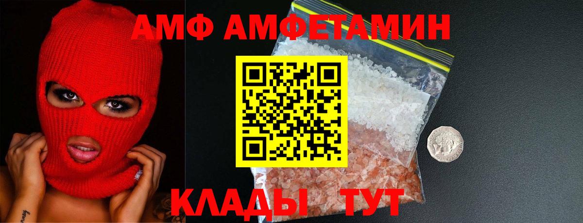 Метамфетамин мет  Вход с VPN  Метамфетамин  Видное  Метамфетамин мет 