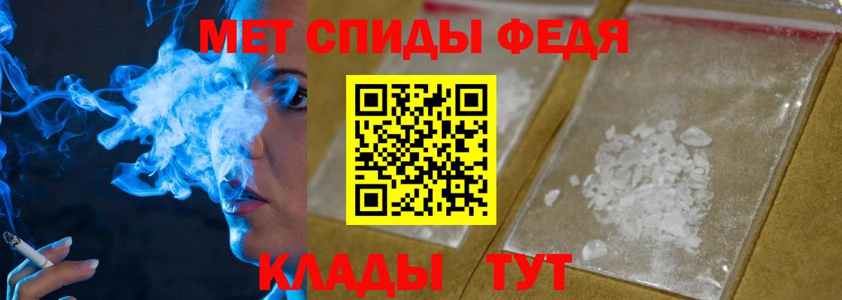 Первитин Декстрометамфетамин 99.9% Видное