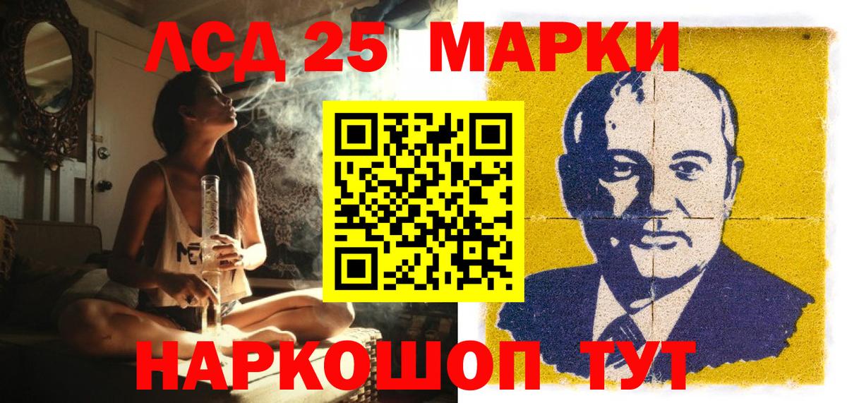 Наркотические марки 1,5мг  Вход с VPN  Наркотические марки  Видное  Наркотические марки 1,5мг 