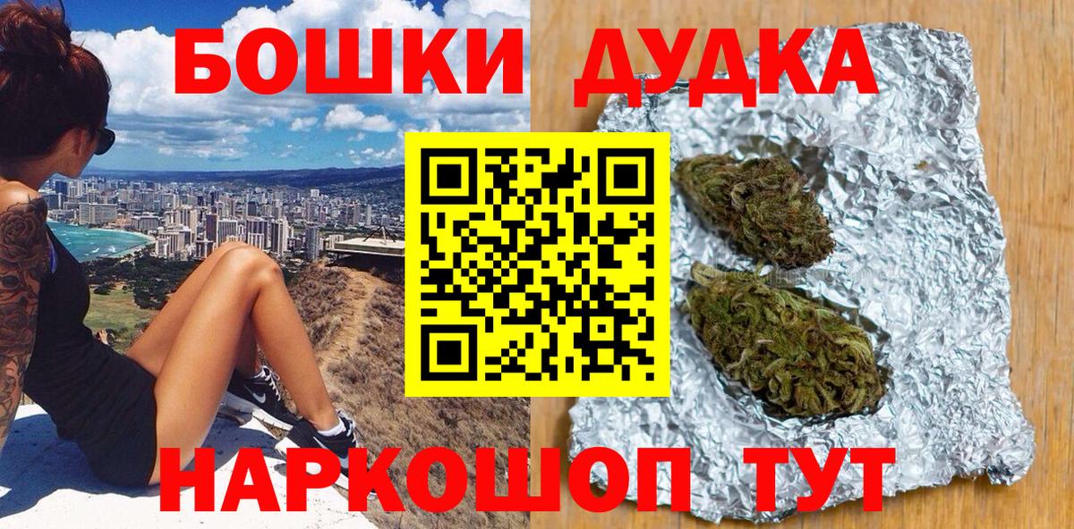 Видное  Каннабис план  МАРИХУАНА семена  Шишки марихуана Amnesia  Бошки Шишки сатива  Вход с VPN 