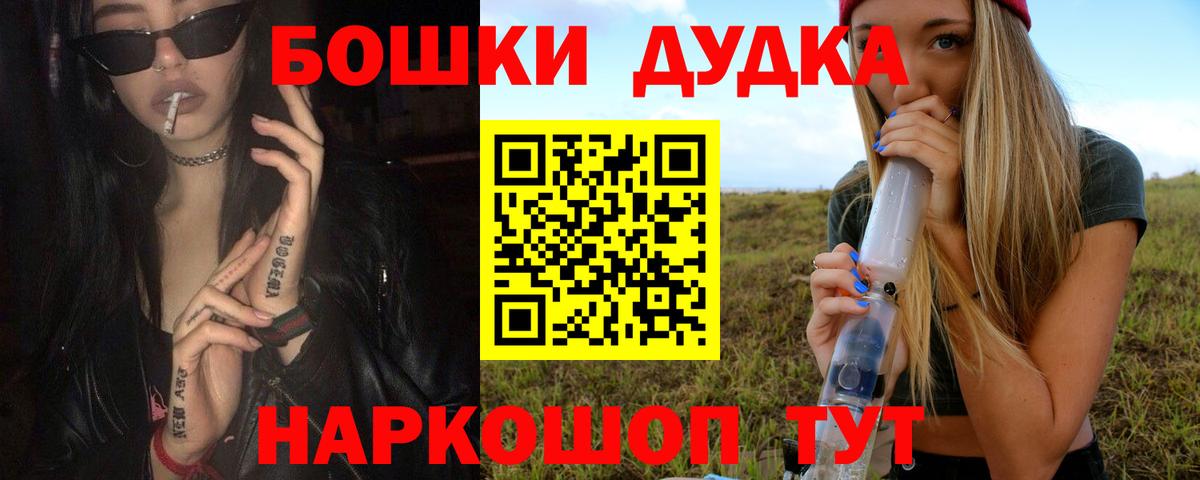 Канабис сатива Видное