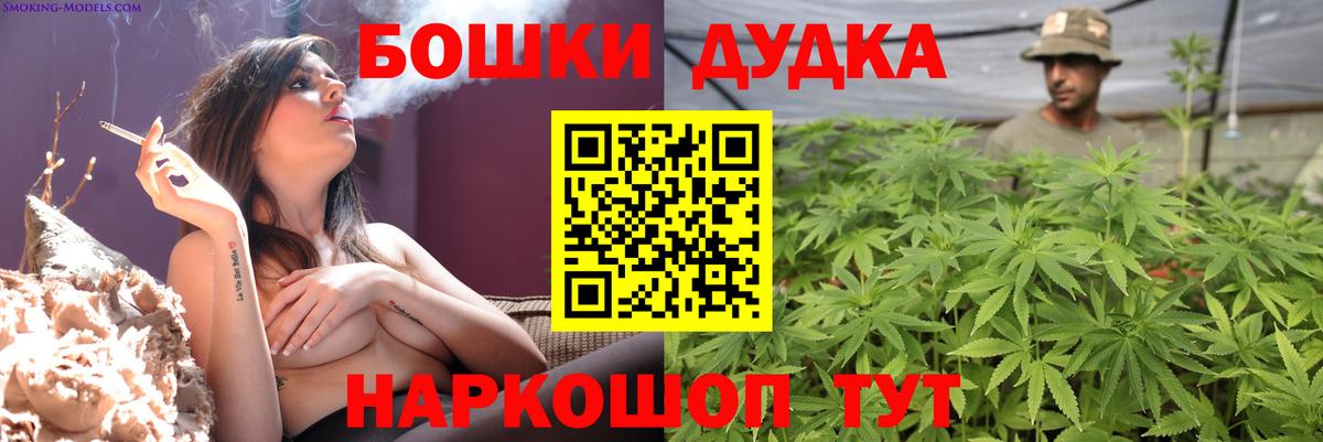 МАРИХУАНА OG Kush Видное